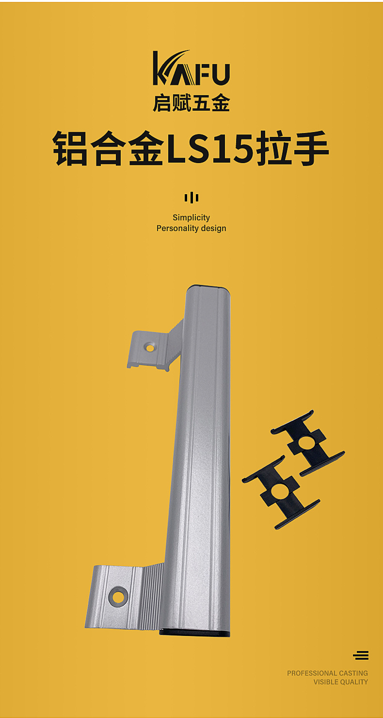 Factory direct supply of aluminum alloy LS15 door and window handles, mechanical sliding door handles for doors and Windows, export glass door handles pic 1