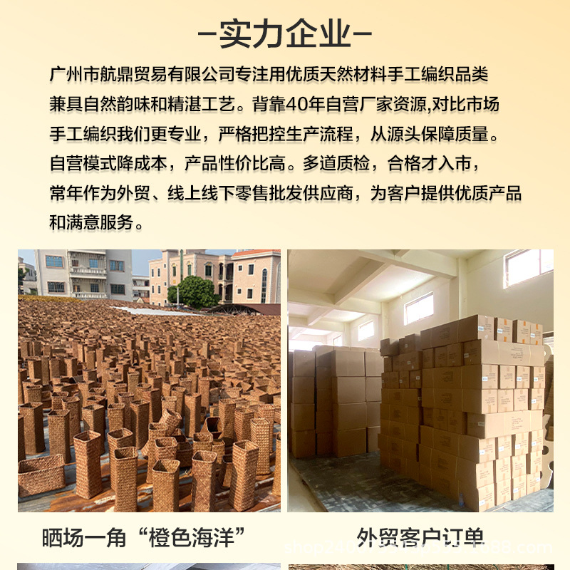 日式野餐篮藤海草编织插花篮婚礼喜糖装伴手礼杨梅手提篮子收纳筐详情1