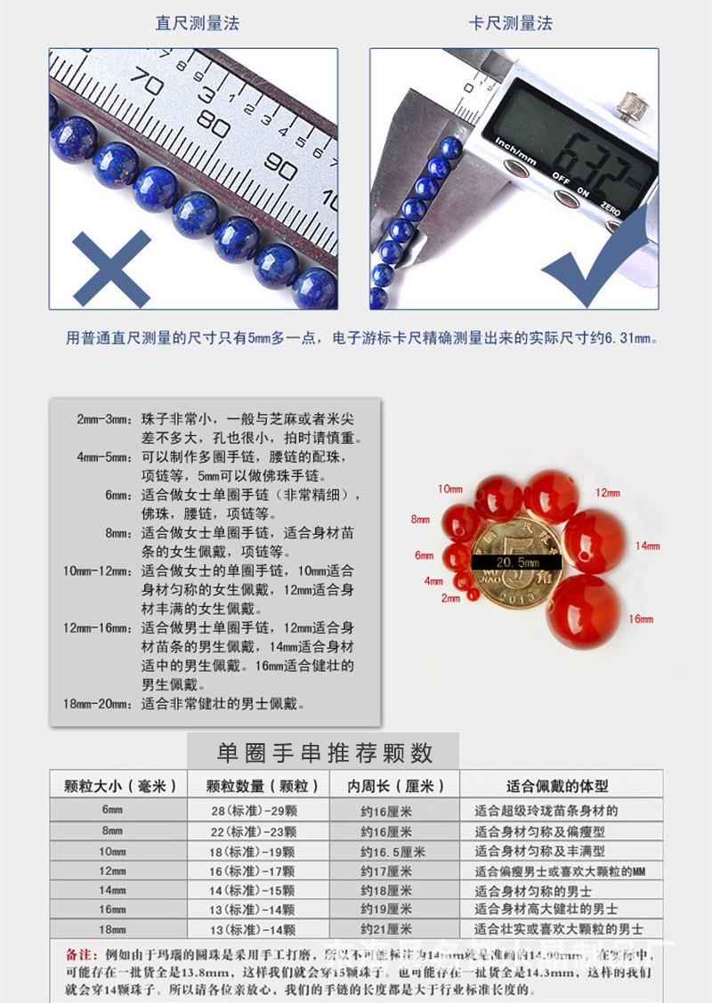 名都水晶 粉猫眼石散珠 白粉黄蓝绿紫红猫眼石圆珠 DIY配件批发详情10