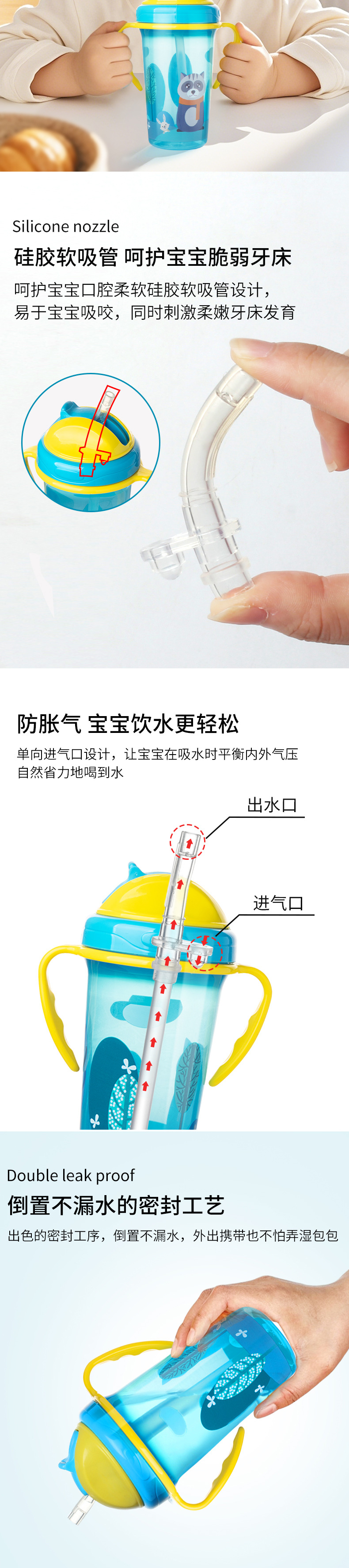 跨境婴儿水杯大容量300ml塑料杯吸管杯带手柄儿童喝奶儿童学饮杯详情3