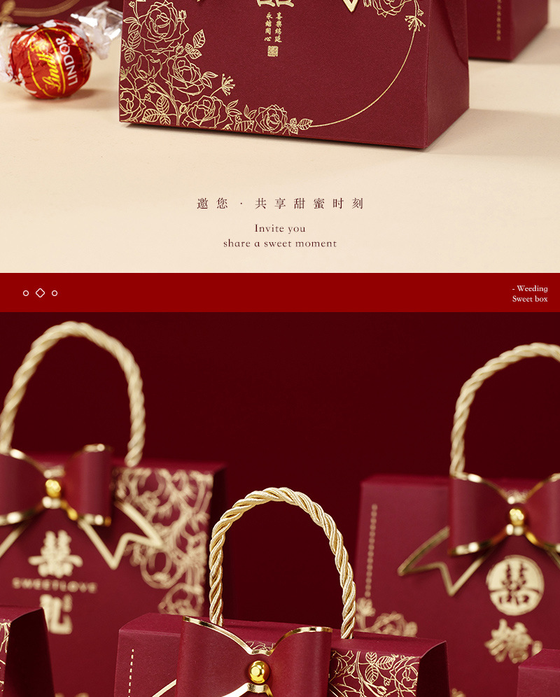 喜糖盒子2024款结婚糖盒婚礼喜糖袋伴手礼复古高级感糖果包装空盒详情2