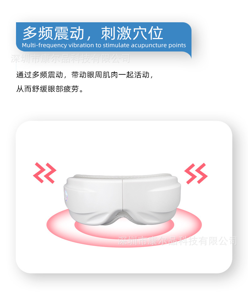 Smart Music Eye care Device, Eye Massage Device, Hot compress, rechargeable steam eye mask, Home eye protection device, Eye Massage device K80 pic 6