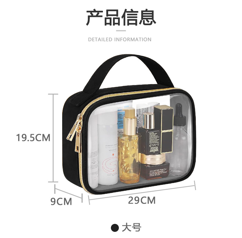 跨境爆款便携式防水透明旅行洗漱包ins多功能收纳pvc手提化妆包袋详情4