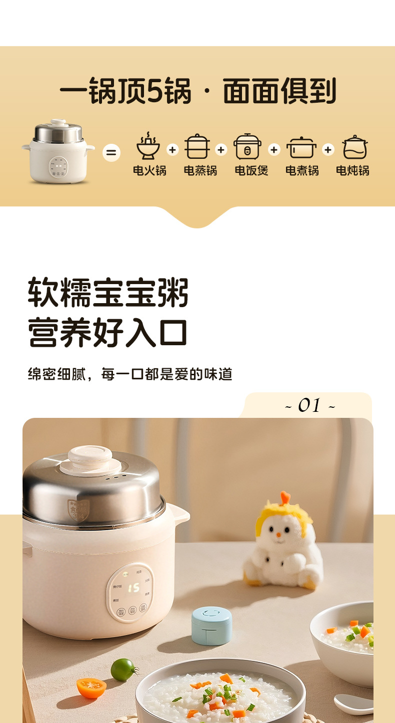 志高电饭煲迷你快煮多人电饭锅家用智能多功能预约煲汤煮粥煮饭锅详情10