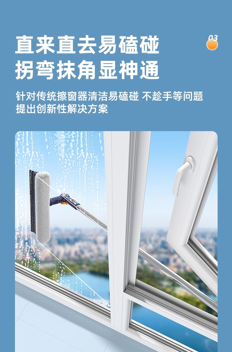 新款擦玻璃神器家用高层自收集水擦窗器洗搽窗户窗外清洁家政专用详情6