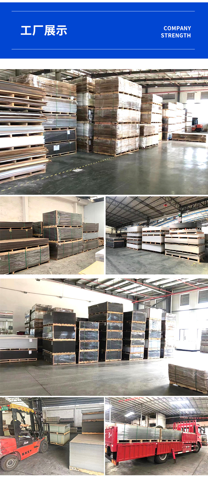 黑色亚克力板黑茶色半透明板镜面倒影有机玻璃板激光裁切加工批发详情20