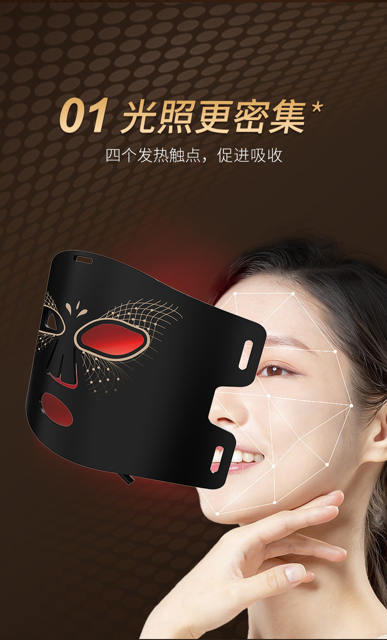 shanilak  美容仪大熨斗家用面部导入仪光子嫩肤脸部眼部提拉紧致黄金胶原蛋详情18