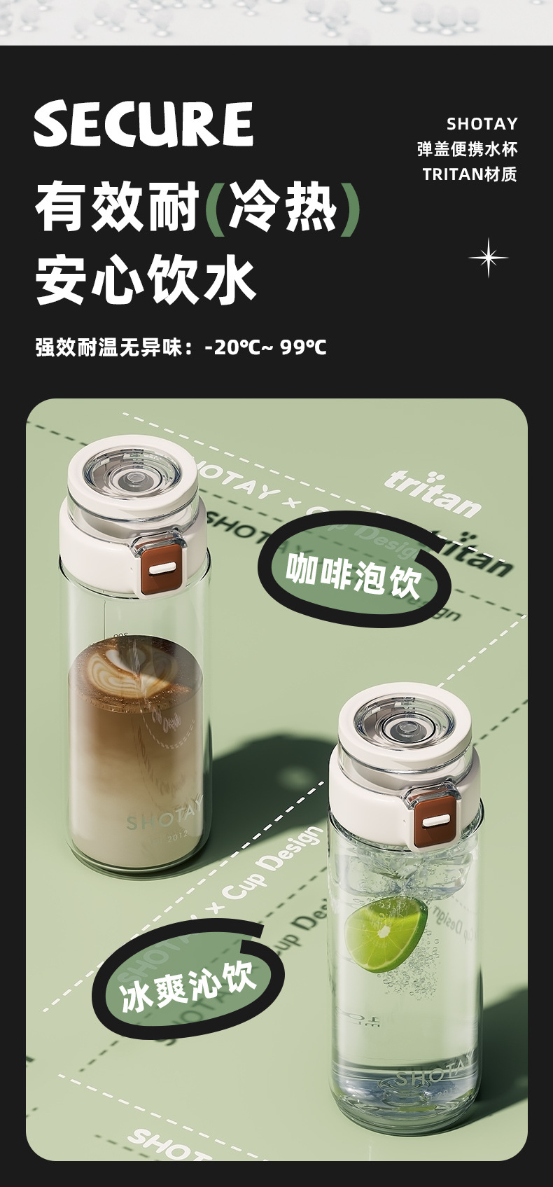 尚泰弹盖便携水杯 550ml 700ml 户外运动水壶 自行车水杯 TRITAN详情3
