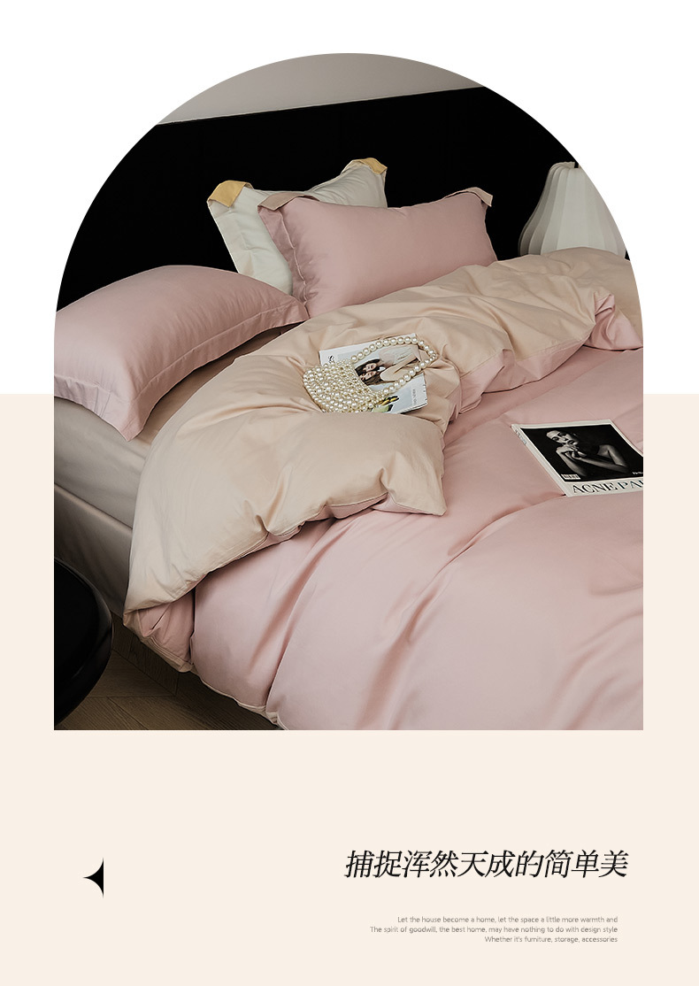 Simple 100s Xinjiang long-staple cotton brushed four-piece set for autumn and winter, all-cotton super soft thickened warm bedding pic 9