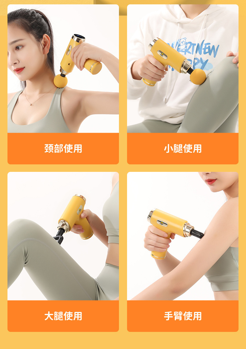 小黄鸭筋膜枪电动家用按摩器枪按摩枪肌肉放松器颈膜枪迷你筋膜抢详情10