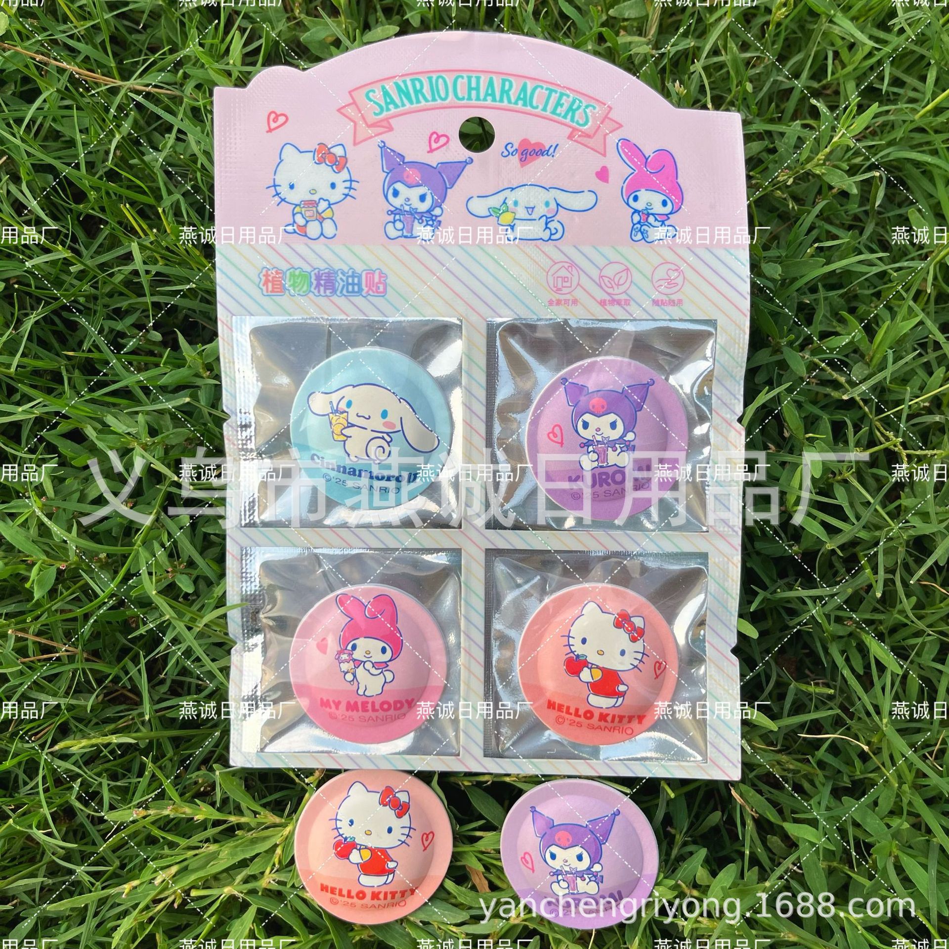 三丽鸥植物爆珠贴驱蚊贴立体植物精油爆珠贴儿童户外随身贴防叮贴详情3