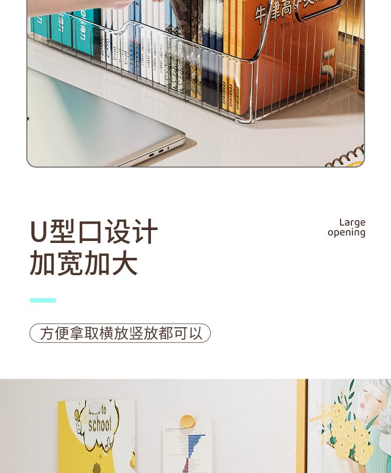 书本收纳架桌面收纳盒透明立架书架学生教室儿童大容量装绘本神器详情5