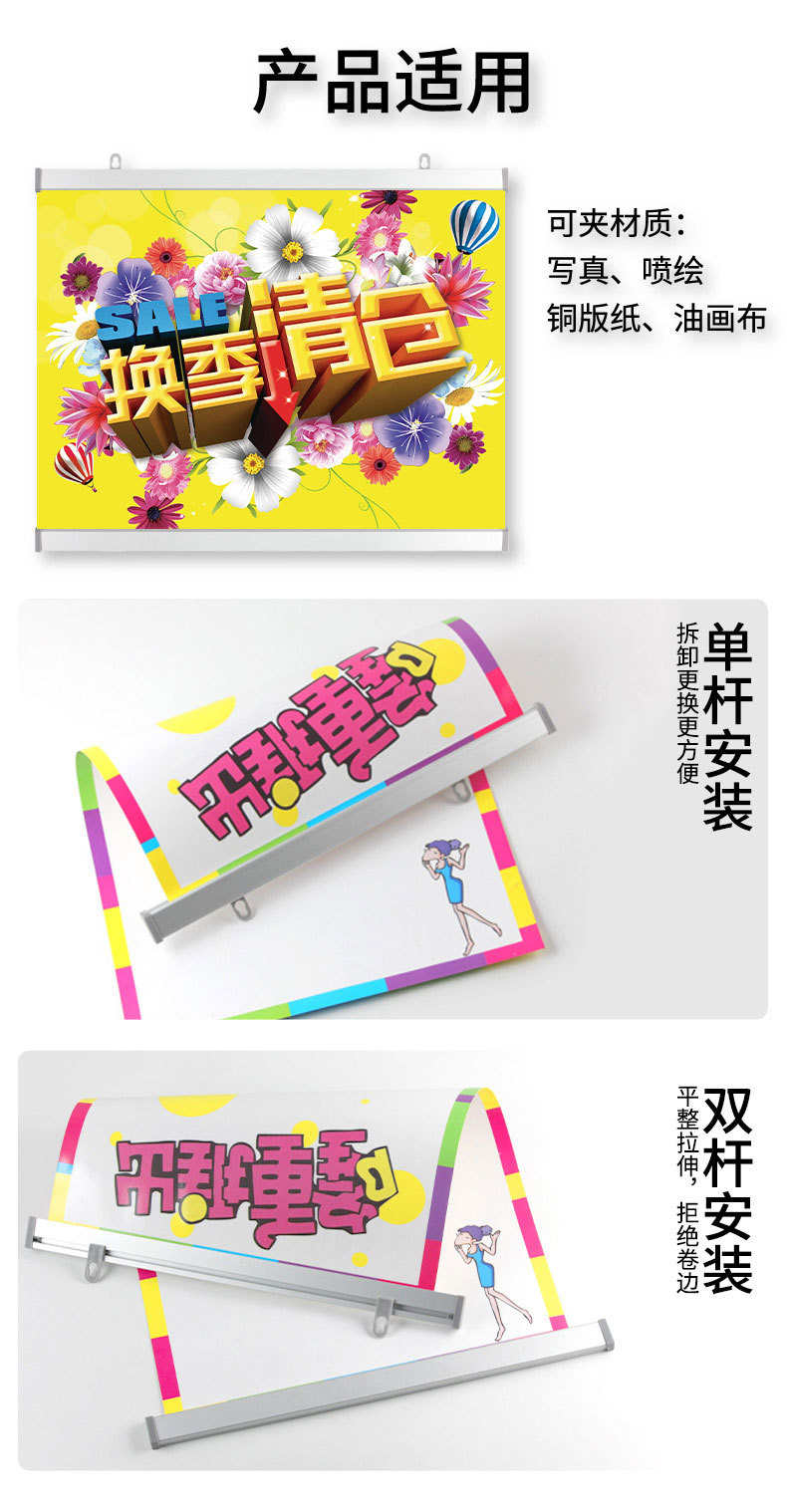 展会促销海报悬挂夹 铝合金伸缩吊杆 商场超市专用 商场展会天花板超市铝合金开启式吊旗杆POP金属挂画轴海报夹广告宣传用品详情2