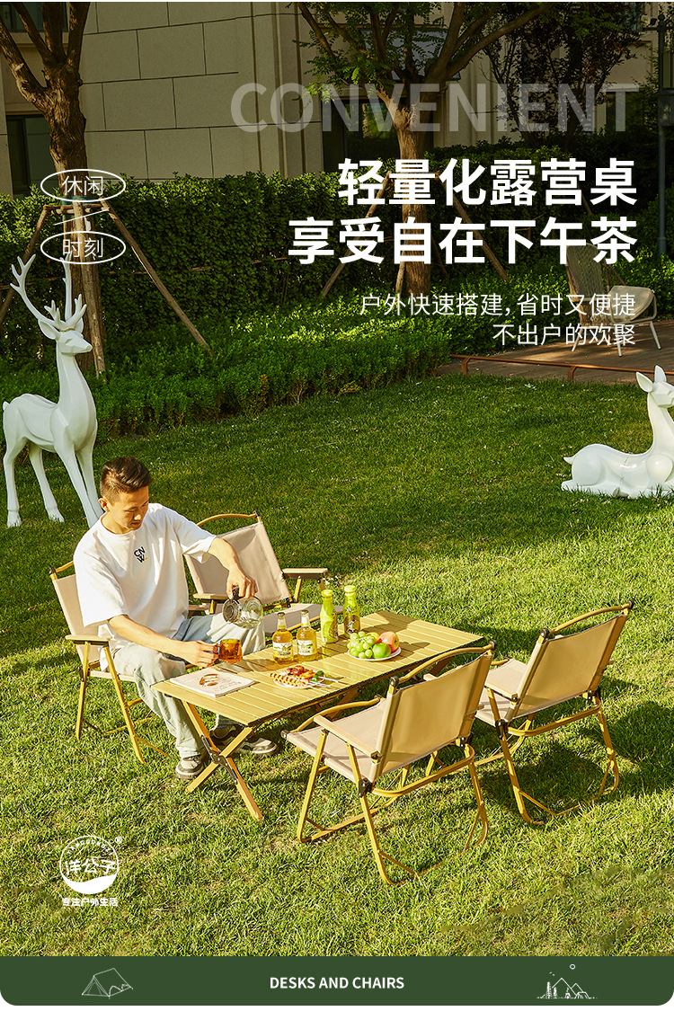 洋公子克米特椅子户外折叠椅钓鱼沙滩休闲椅野餐露营椅超轻便携凳详情17