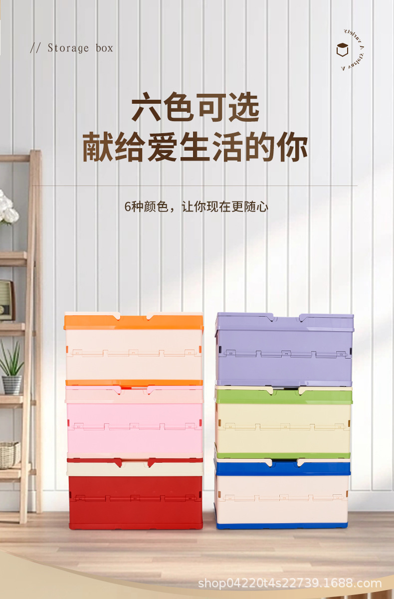 免安装折叠批发收纳伴手礼家用叠加大容量整理衣物客厅杂物储物盒详情8