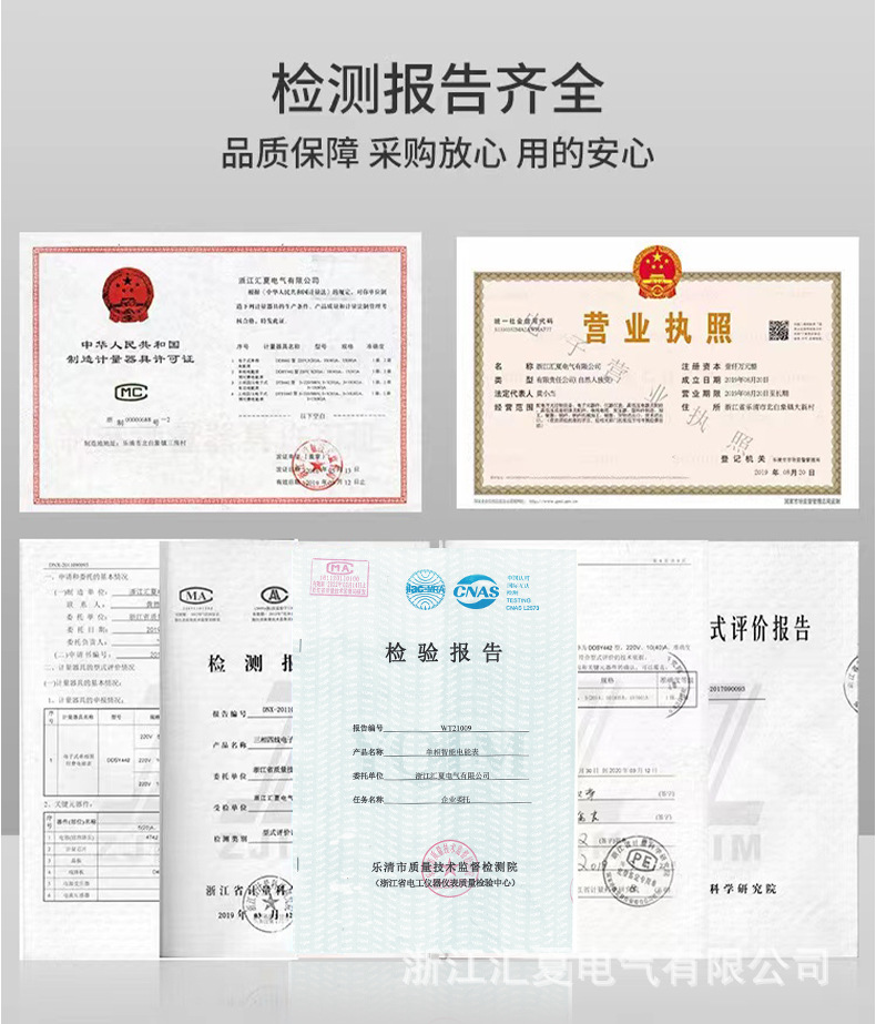 家用微型小型智能导轨式电表出租房高精度电度表单相220v电能表详情12