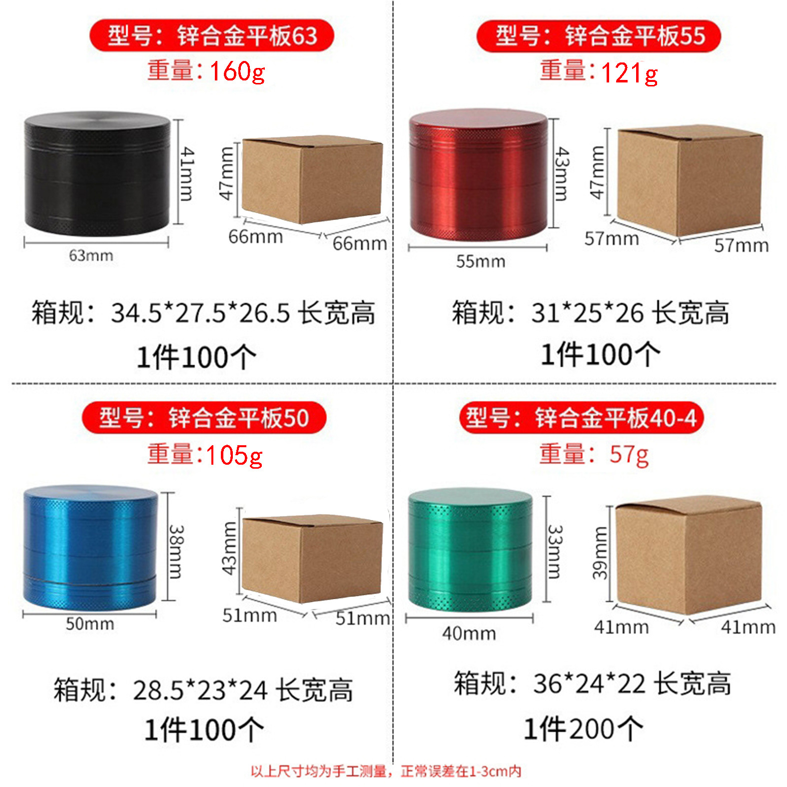 跨境锌合金40mm/50mm/55mm/63mm4层平板点纹磨烟器金属研磨器grin详情2