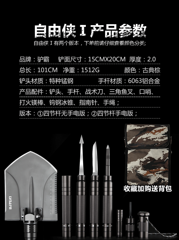 Outdoor equipment: Engineer shovels, camping folding multi-functional Arsenal shovels, large vehicle-mounted shovels, camping equipment tools pic 12