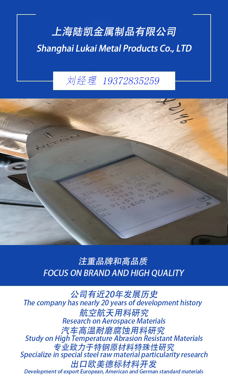 304h不锈钢管s30409不锈钢管07cr18ni10无缝不锈钢管304h无缝管详情1