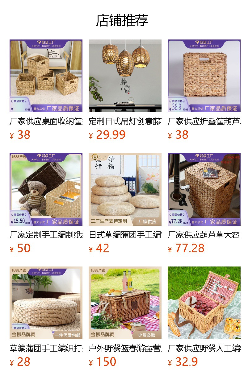 越南藤编收纳筐手工实木美式高档编织篮茶几杂物盒桌面收纳框篮子详情1