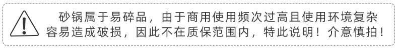 4ah砂锅 石锅砂锅炖锅大容量陶瓷煲汤沙锅 石锅汤煲砂锅陶土详情2