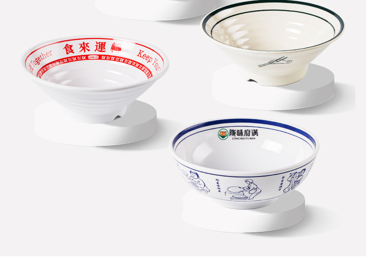 定制密胺圆形盘子平盘餐饮酒店商用仿瓷餐具自助餐西餐盘子印logo详情4