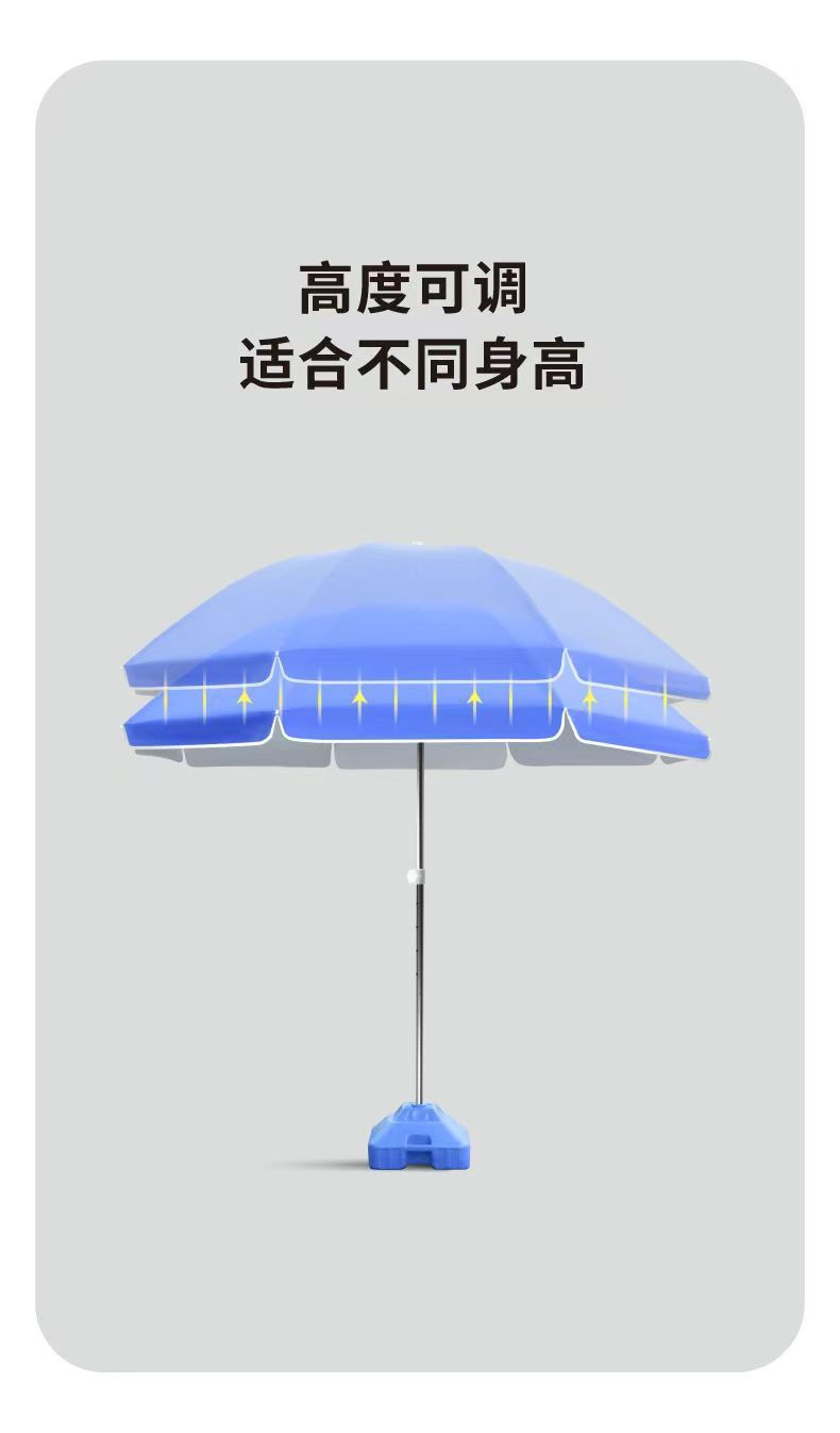 户外遮阳伞太阳伞大雨伞商用出摊专用摆摊地摊沙滩伞广告庭院伞详情2