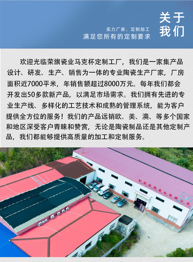 热转印杯子批发涂层杯白杯马克杯DIY影像杯变色杯批发复古搪瓷杯详情5