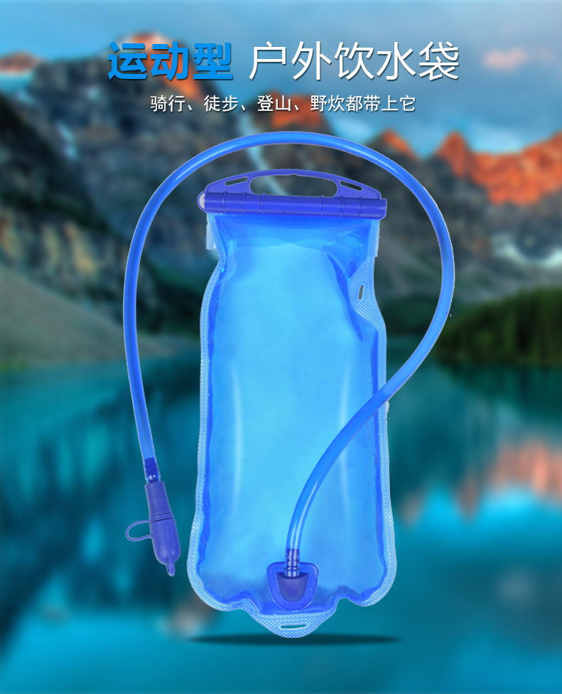 Cross-border best-selling outdoor portable folding water bags, mountain climbing, cycling water bags, running, fitness, camping drinking water bags, camping pic 2