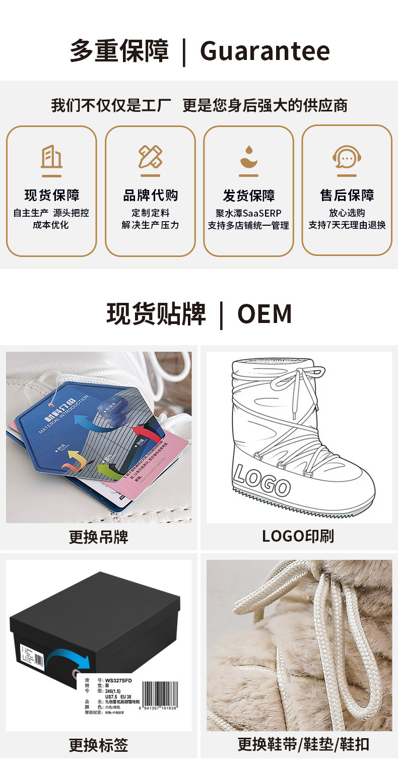 分销跨境魔术贴亲子儿童雪地靴防水防滑冬季中筒加绒加厚儿童冬鞋详情22