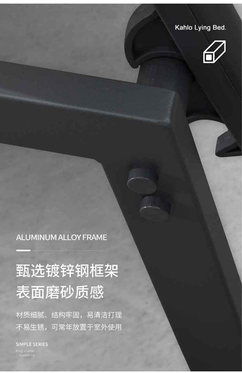 紫叶户外休闲躺椅沙滩椅躺床泳池午休阳台庭院折叠椅室外防水防晒详情37