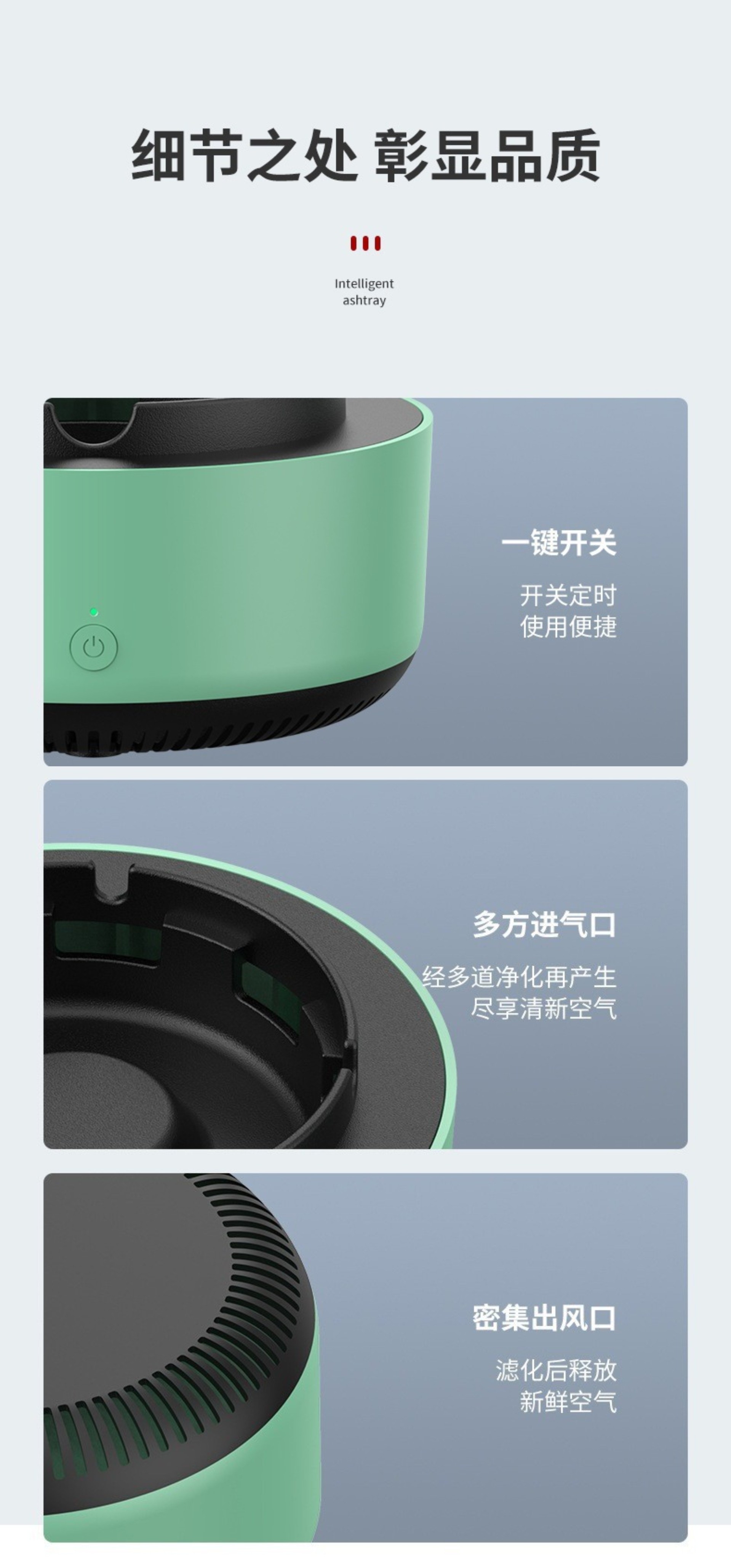 Smart ashtray self-suction household negative ion oxygen bar purifier multi-functional second-hand smoke and dust removal ashtray pic 10