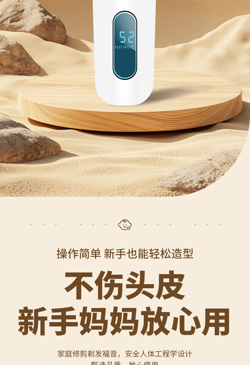 DQ-8601婴儿电动理发器通用儿童电推剪专业高速低噪音安静理发器详情2