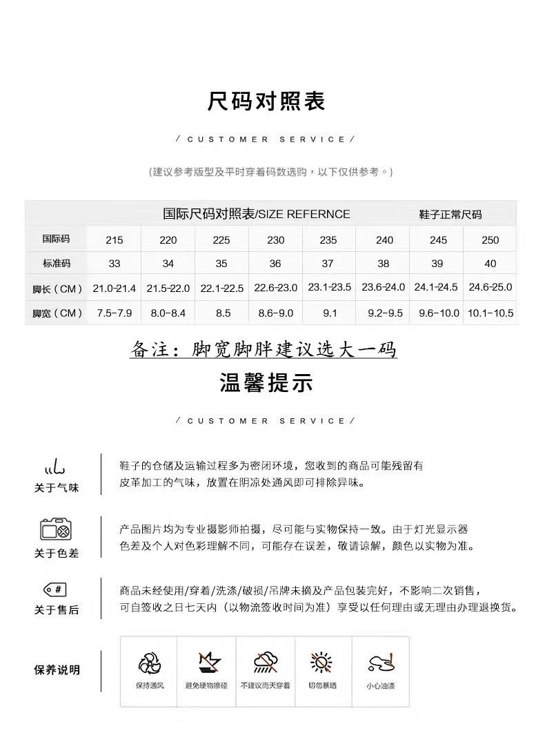 真皮~棕色小皮鞋女复古休闲一脚蹬单鞋学院jk乐福鞋大码女鞋详情34