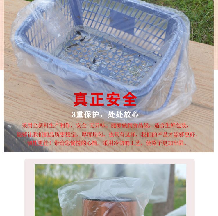 低压平口袋 一次性保鲜袋薄膜袋纸箱内袋防潮 透明塑料袋包装袋子详情2