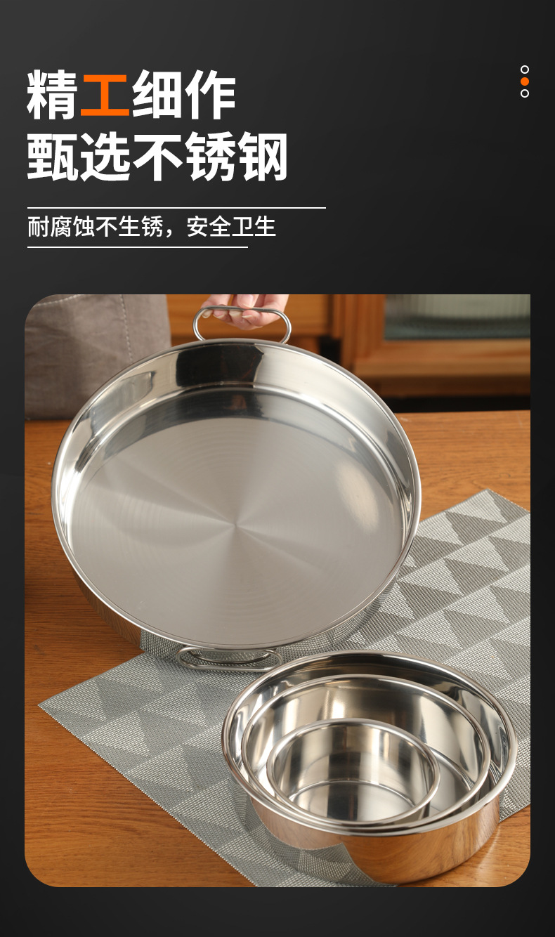 批发不锈钢蛋糕盘无磁加厚直型凉皮圆盘不粘底带耳加深平底蒸饭盘详情6