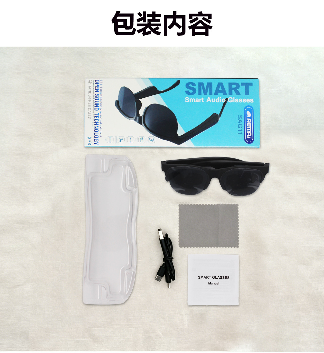 新款跨境外贸蓝牙智能眼镜批发无线耳机防强光防偏光墨镜旅游开车详情10