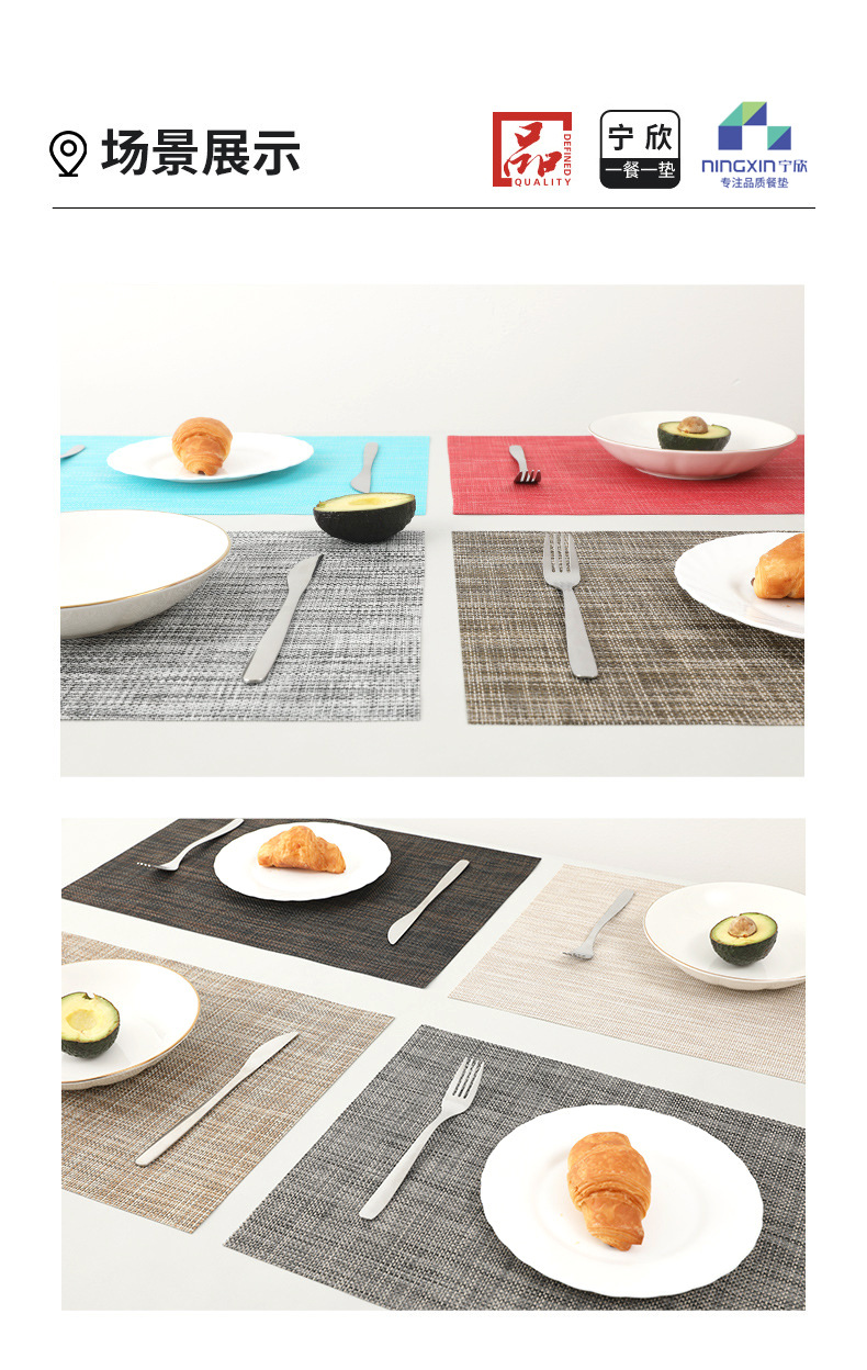 Ningxin custom coasters, pvc woven placemats, antibacterial, anti-mold and anti-slip table heat insulation pads, European-style Western placemats and tea MATS pic 14