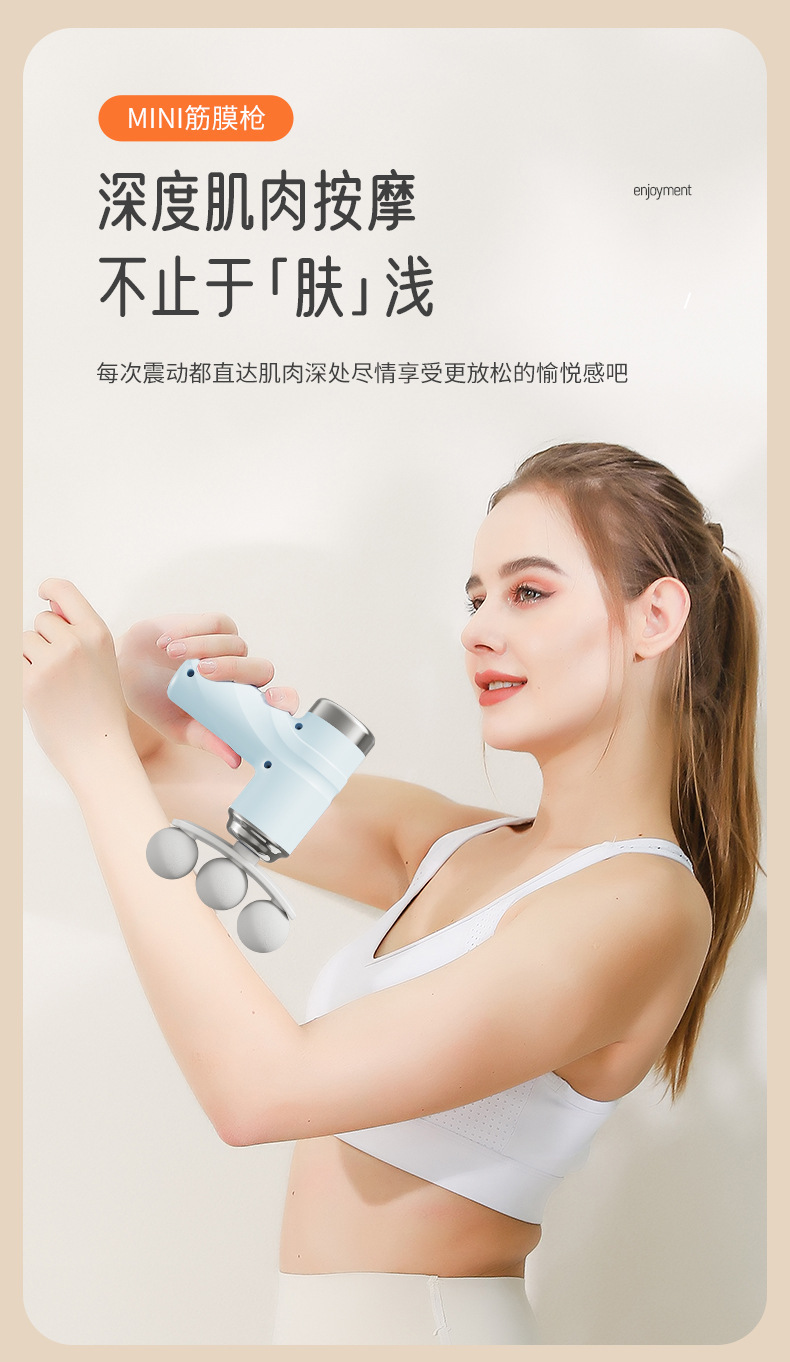 跨境多头筋膜枪放松肌肉电动按摩器运动颈膜枪家用健身迷你筋膜枪详情5
