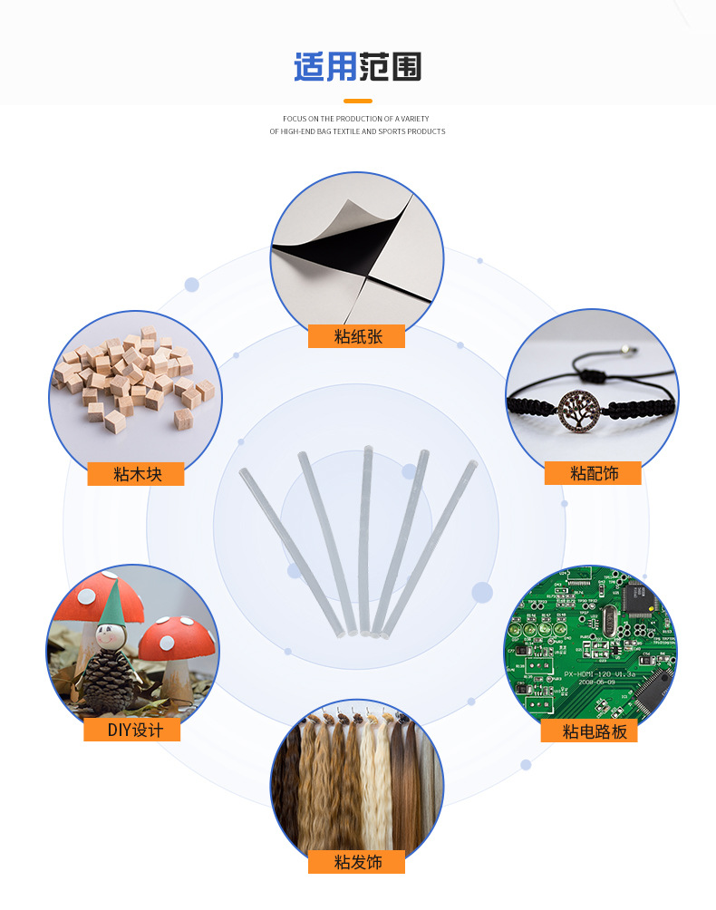 热熔胶棒透明胶条批发高粘热熔胶胶棒eva热溶胶条7mm11mm热容胶棒详情7