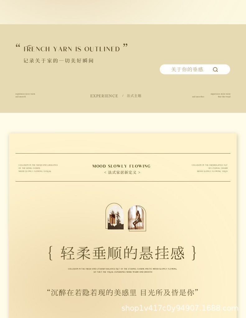 法式蕾丝窗帘纱帘奶油色白色客厅飘窗阳台复古窗纱透光半透人窗帘详情8