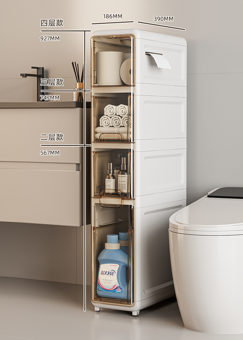 Household slit storage cabinet, multi-layer wheeled storage rack for bathroom, large-capacity drawer-type plastic storage cabinet for toilet pic 13