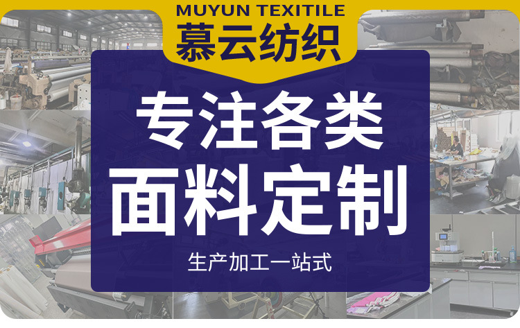 厂家直供黑白现货190T-400T轧光防绒胆布羽绒服羽绒被内胆布防绒详情1