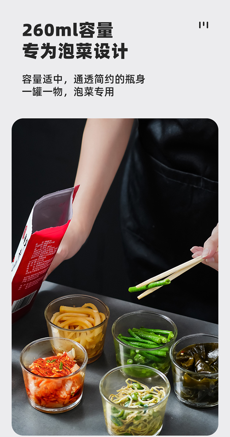 玻璃保鲜密封罐带盖食品级咸菜收纳盒冰箱冷藏腌菜小菜储物罐子详情6