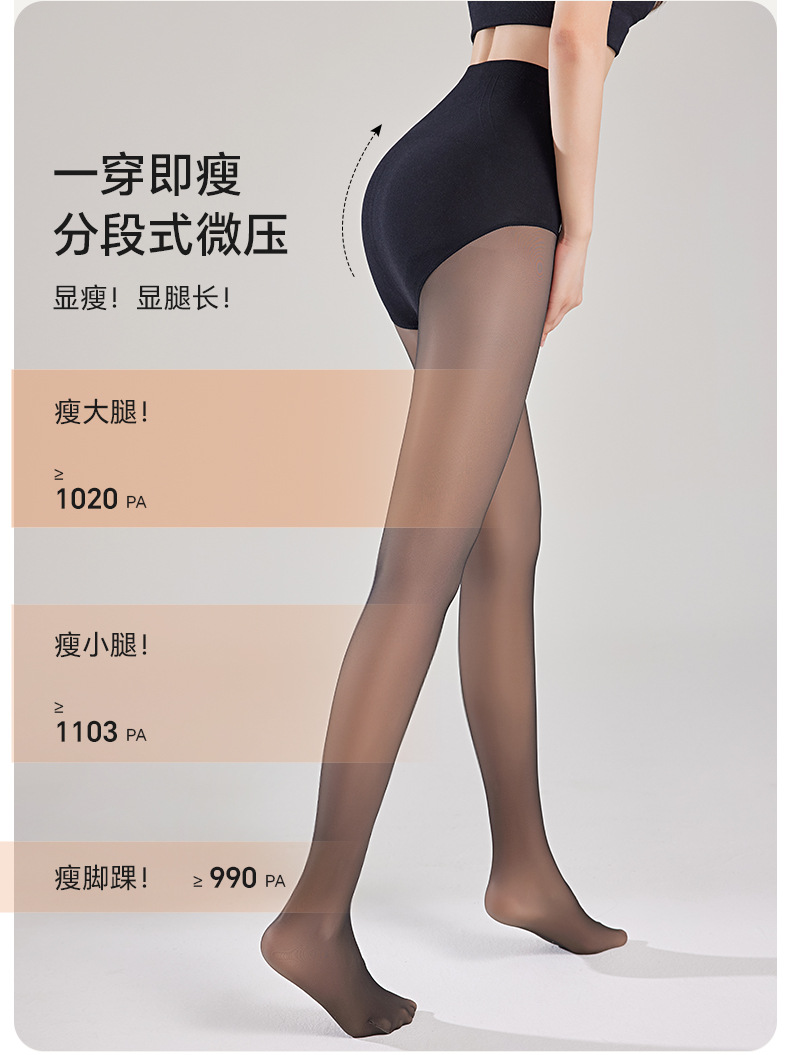 高个子空姐灰一体黑透肤连裤袜女秋冬季加绒假透肉高腰收腹打底裤详情8
