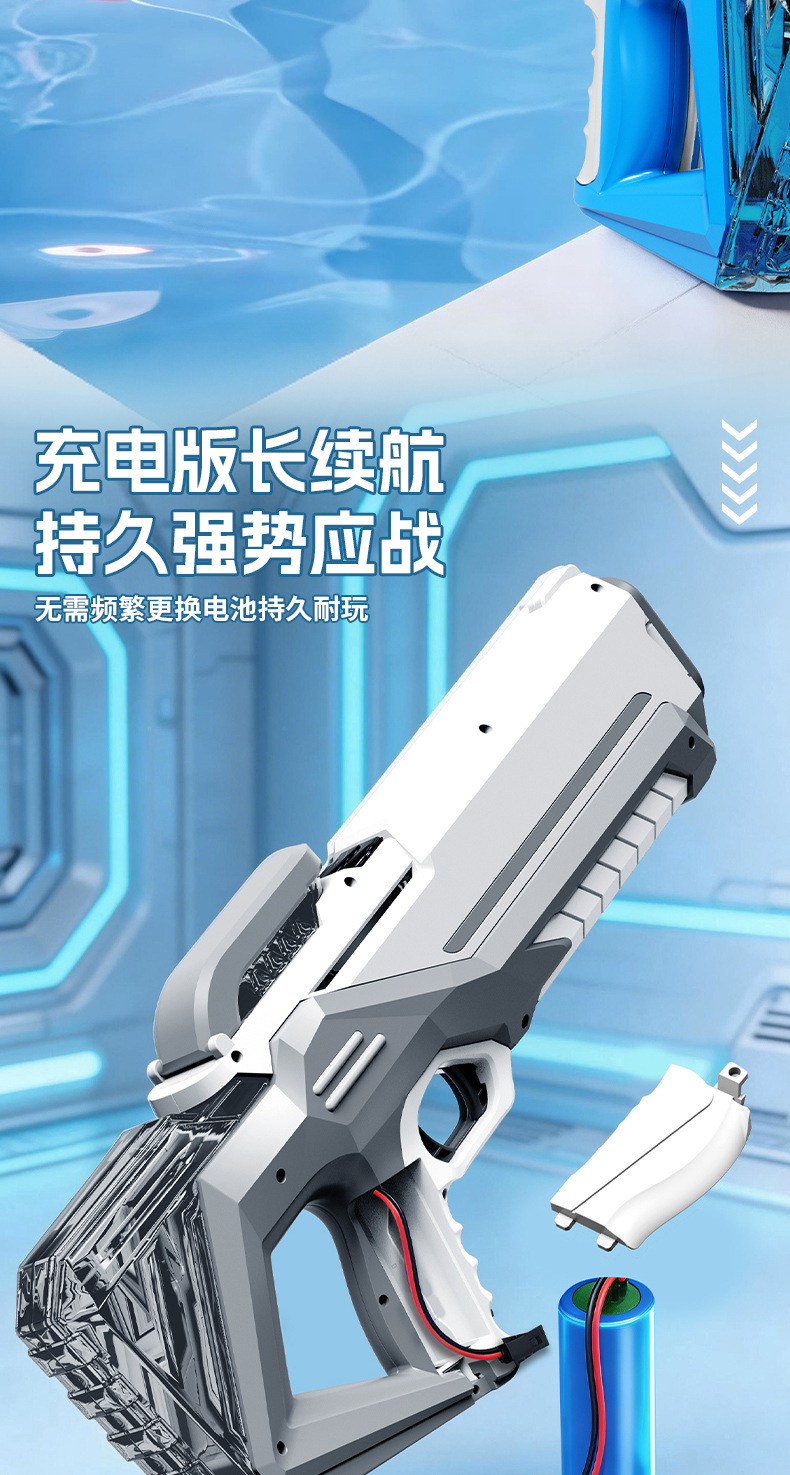 Automatic high-pressure water suction pulse electric water gun with generator motor, water gun transmission mechanism, water gun treasure box toy pic 6