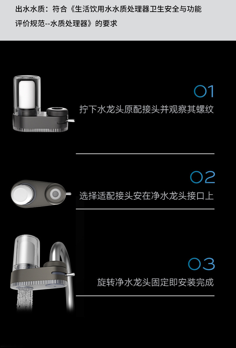 家用厨房水龙头净水器滤水除氯装置防溅水龙头自来水过滤器净水器详情22