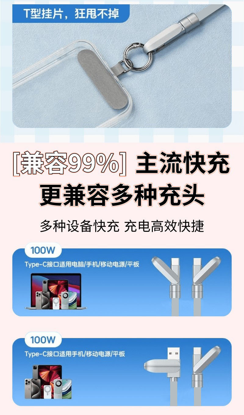 二合一硅胶挂脖斜挎PD27W快充数据线适用苹果15 16手机挂绳充电线详情14