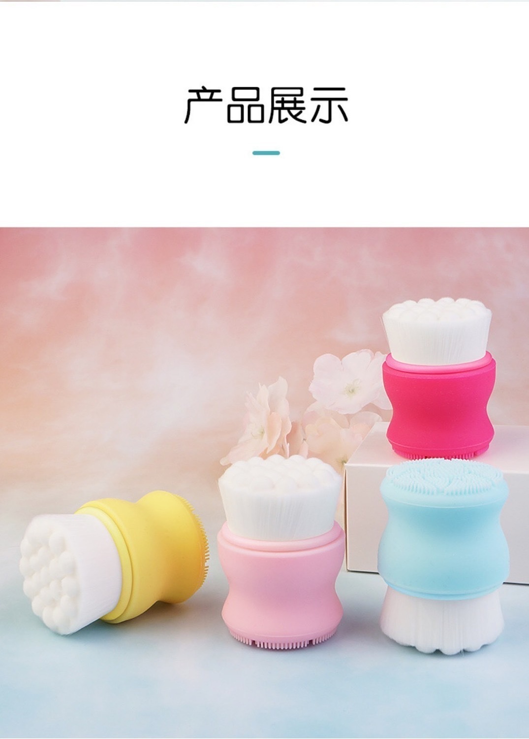 便携3D全硅胶洗脸刷手动洁面刷洗脸洁面仪超软毛双面清洁化妆刷详情5