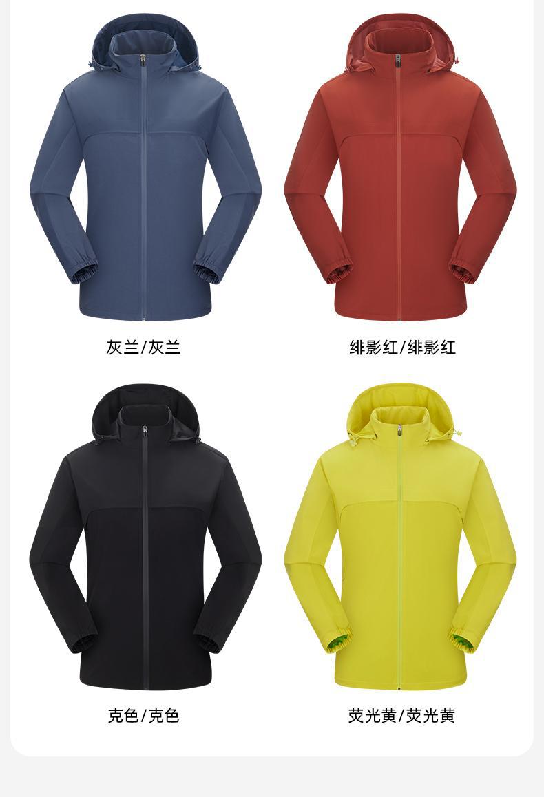 春秋薄款冲锋衣户外团体服定制长袖工作服外套休闲夹克冲锋衣详情15
